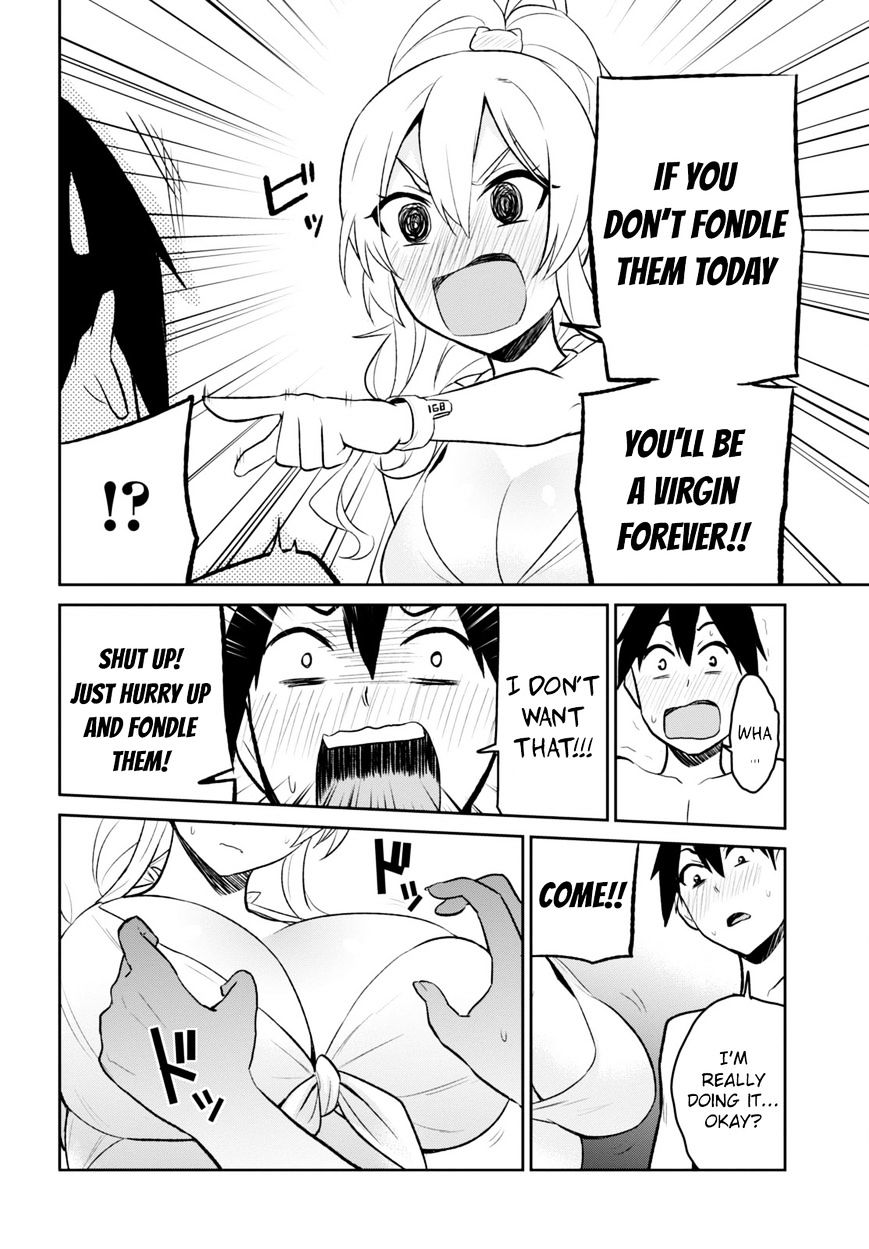 Hajimete no Gal, Chapter 20 image 12